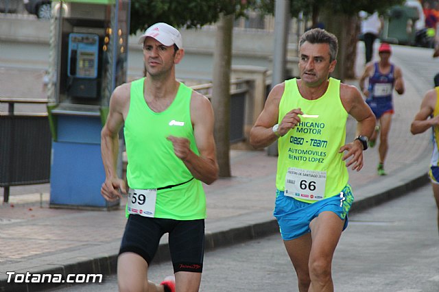 Carrera Popular Fiestas de Santiago 2016 - 422