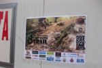Cartagena Trail