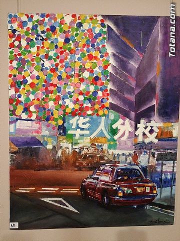 Exposicin de pintura de Mara Jos Garca Snchez - 62